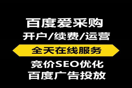 某电商平台信息流广告投放全流程解析
