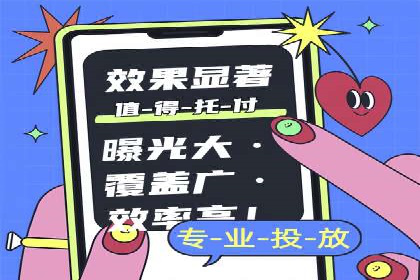 百度广告推广多少钱？看这家公司的成功策略