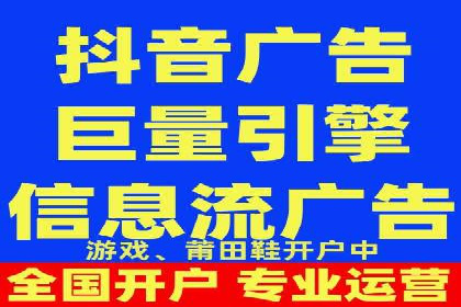餐饮外卖行业SEM托管服务优化实践